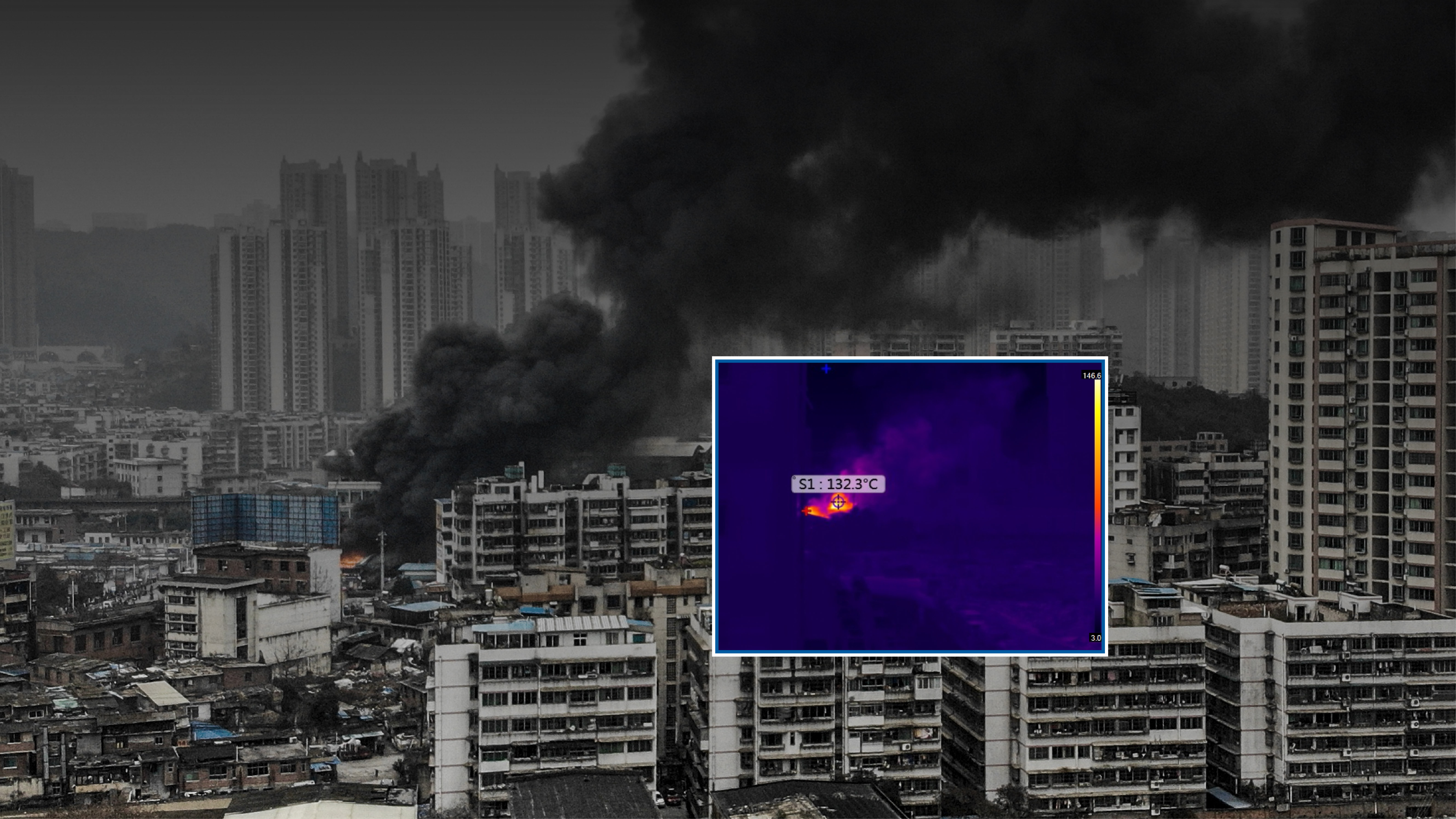 消防检测