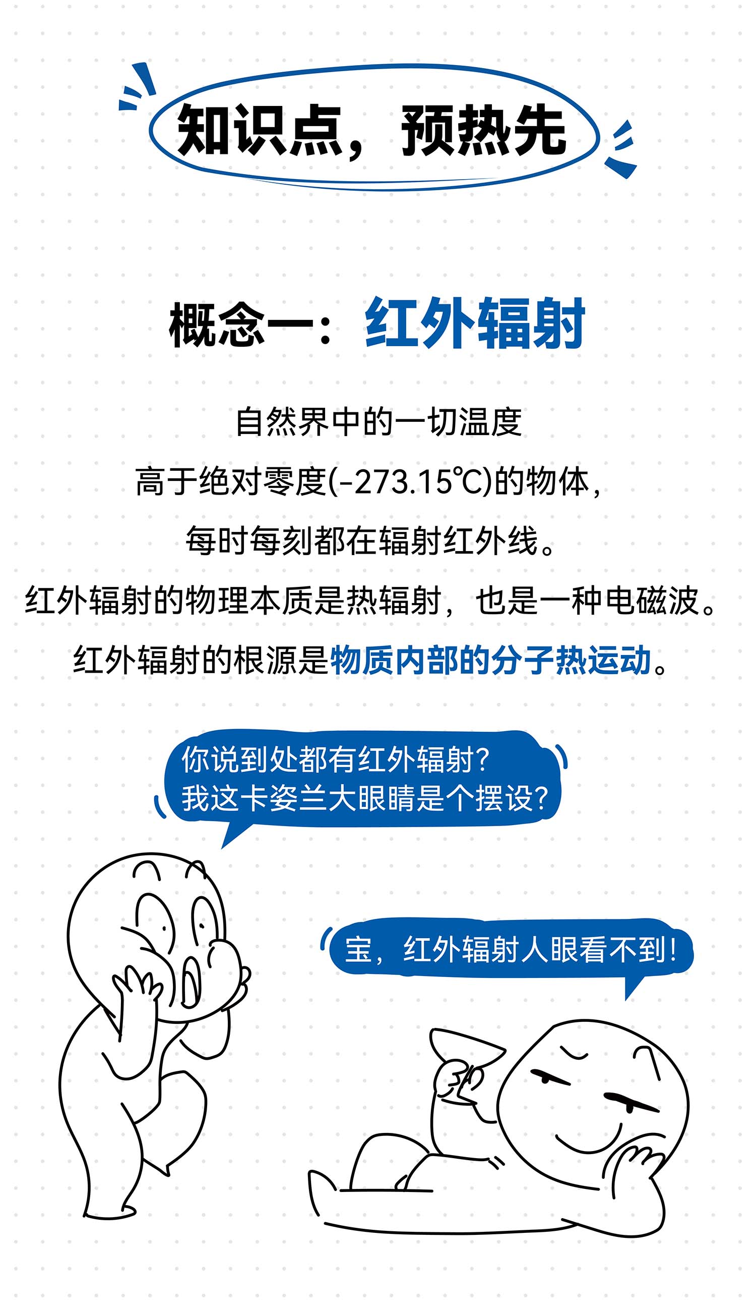 漫画03