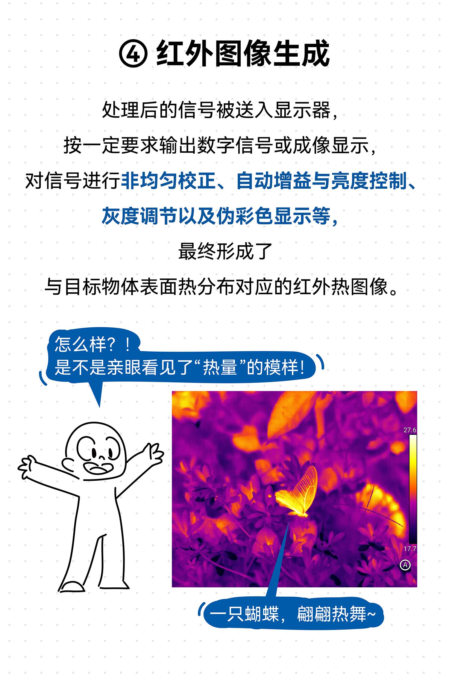 漫画09