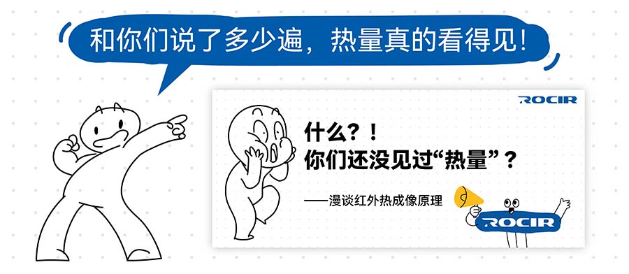 1月漫画切图-13