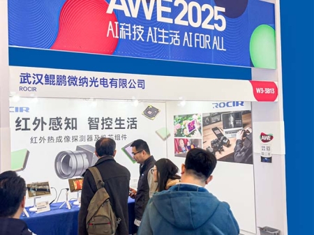 鲲鹏微纳首秀中国家电及消费电子博览会